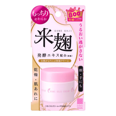 Увлажняющий крем с экстрактом риса Meishoku Remoist Япония